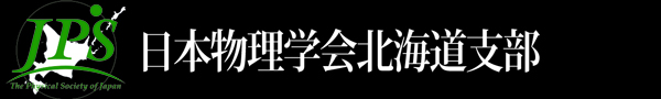 JPS Hokkaido Branch